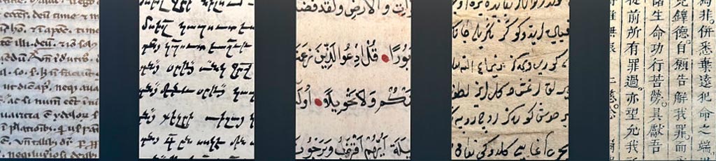 La bellezza della calligrafia