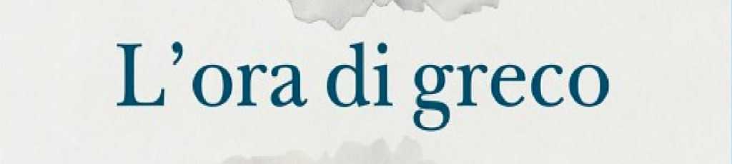 Han Kang: L’ora di greco